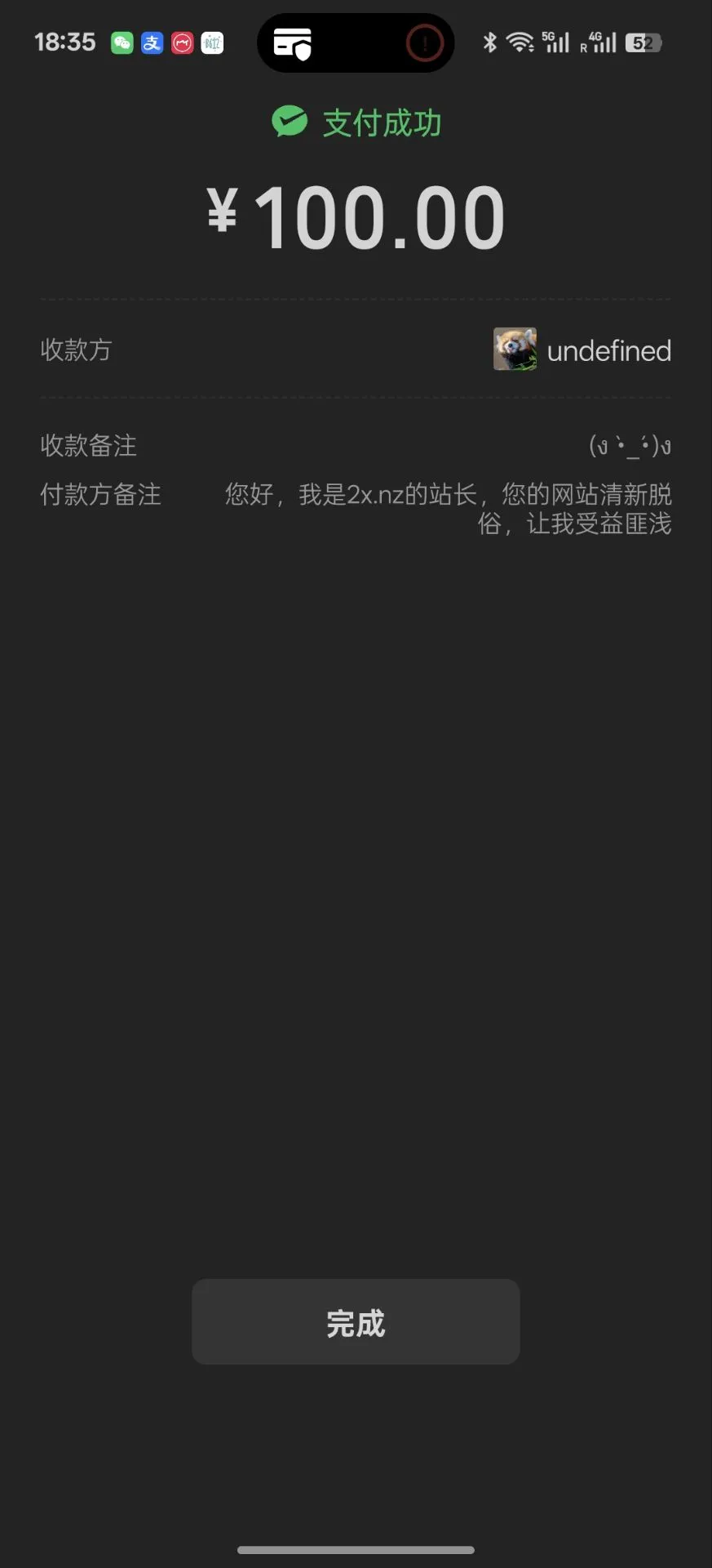 atpx.com 一个有趣的神秘博客
