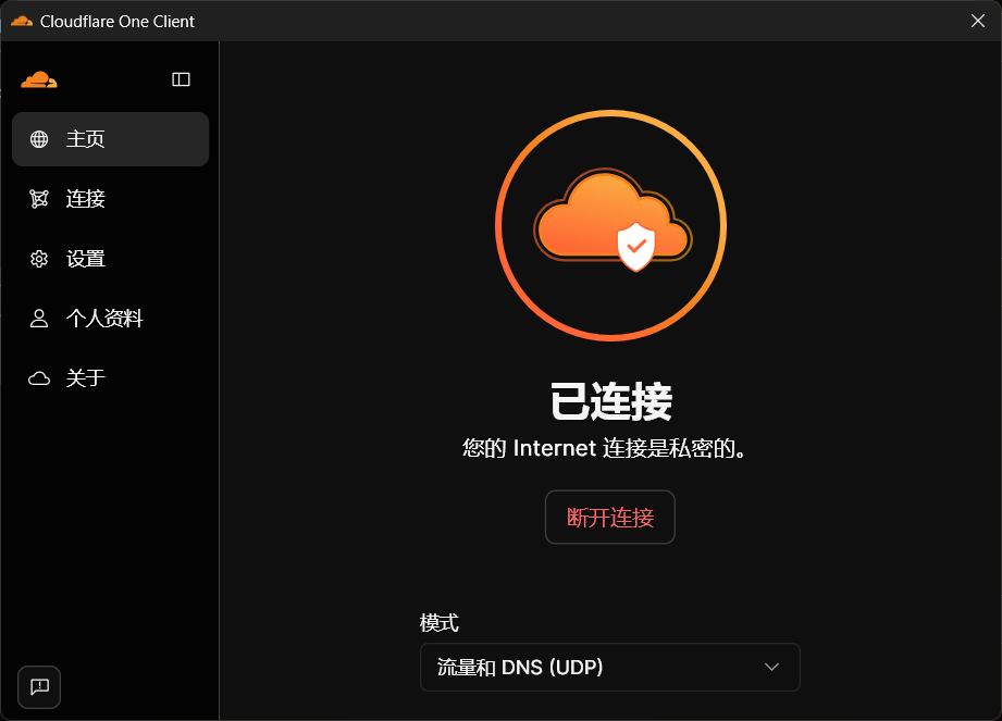 从零在您的Windows、Linux和Android设备上使用WARP（Cloudflare IP）游览互联网