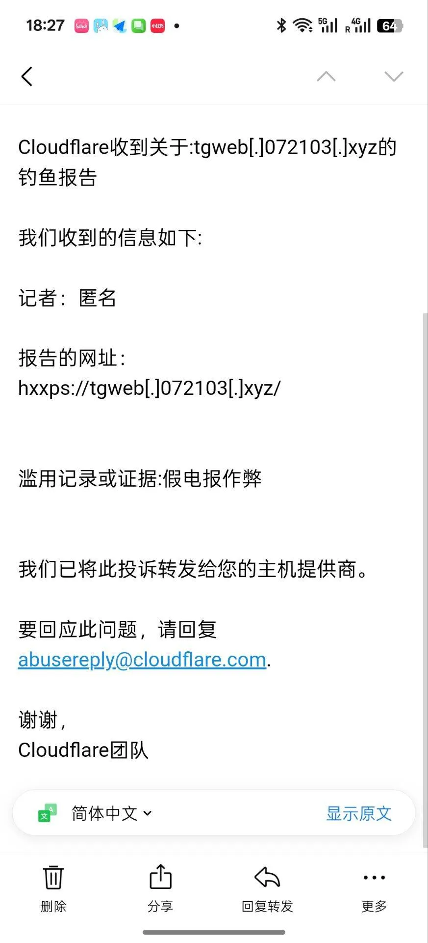 大陆直连TG Web？触手可及！
