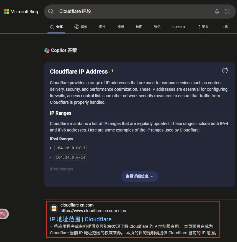 都5202年了，还有人不会自建自己的Cloudflare/EdgeOne等各种CDN的优选？