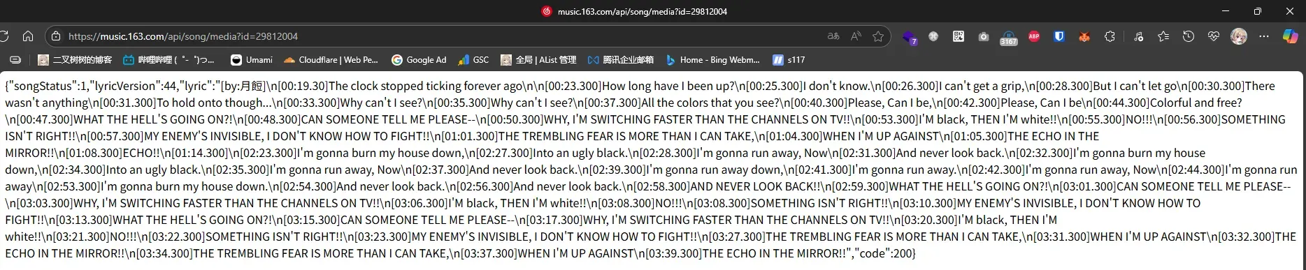 网易云音乐歌曲时间戳获取