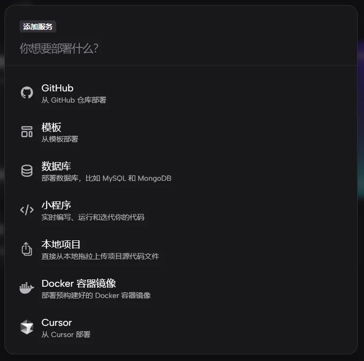 想玩k3s？Zeabur来帮你！